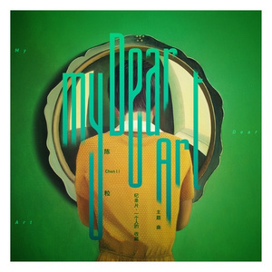 刘亦菲张开腿让男人桶
