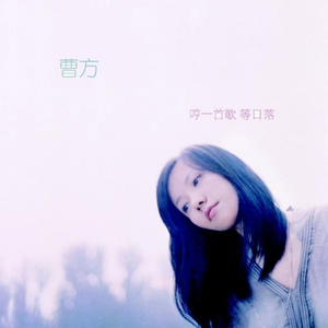 刘亦菲张开腿让男人桶
