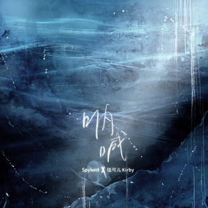 刘亦菲张开腿让男人桶
