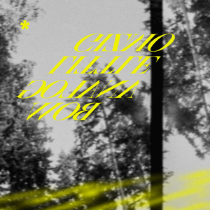 刘亦菲张开腿让男人桶
