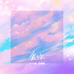 刘亦菲张开腿让男人桶
