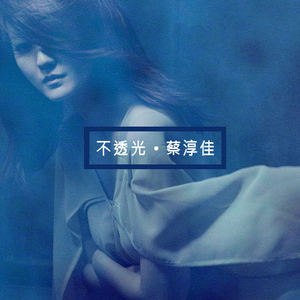 刘亦菲张开腿让男人桶
