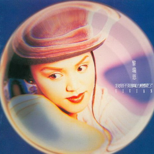 刘亦菲张开腿让男人桶
