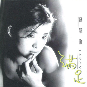 刘亦菲张开腿让男人桶
