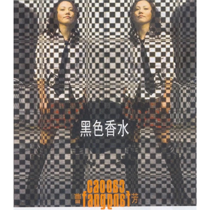 刘亦菲张开腿让男人桶
