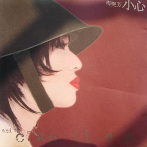 刘亦菲张开腿让男人桶
