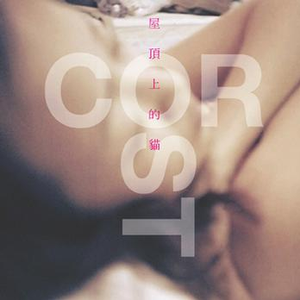 刘亦菲张开腿让男人桶
