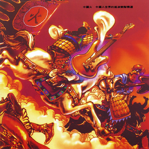 刘亦菲张开腿让男人桶
