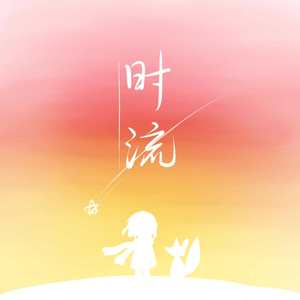 刘亦菲张开腿让男人桶
